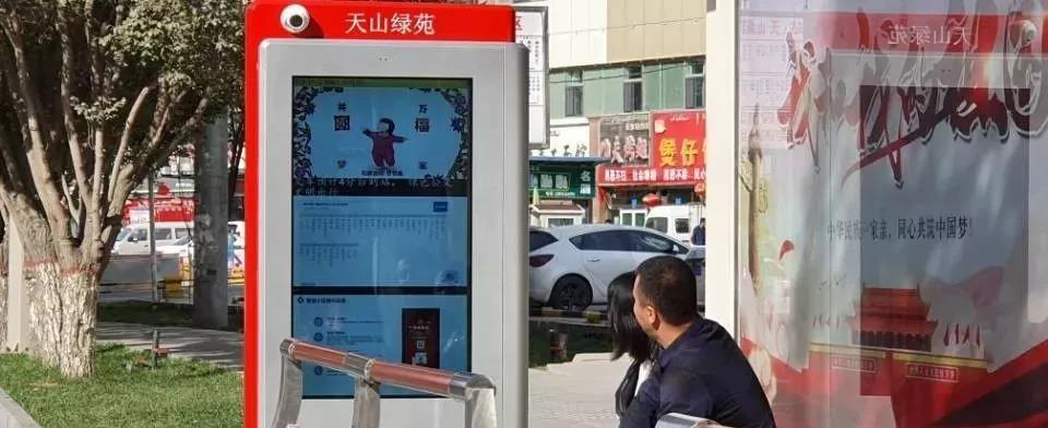 智能公交候車亭，公交站牌